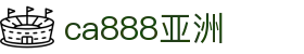 中国·ca888亚洲城(股份有限公司)-Mobile Website